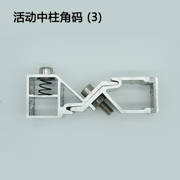 活動(dòng)中柱角碼 (3)