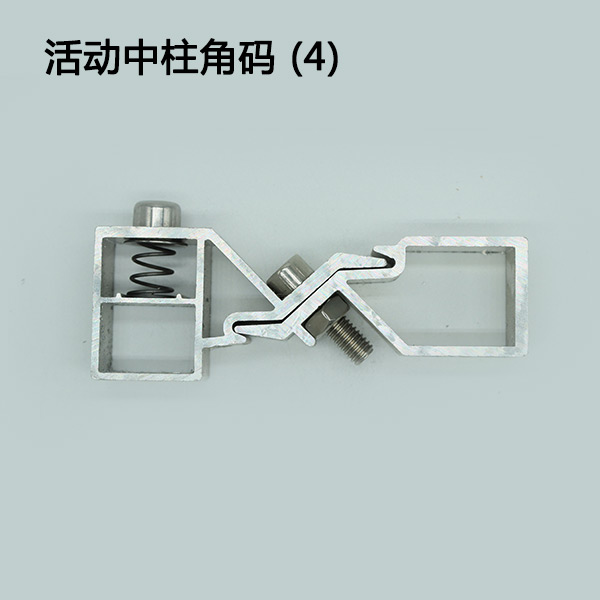 活動(dòng)中柱角碼 (4)