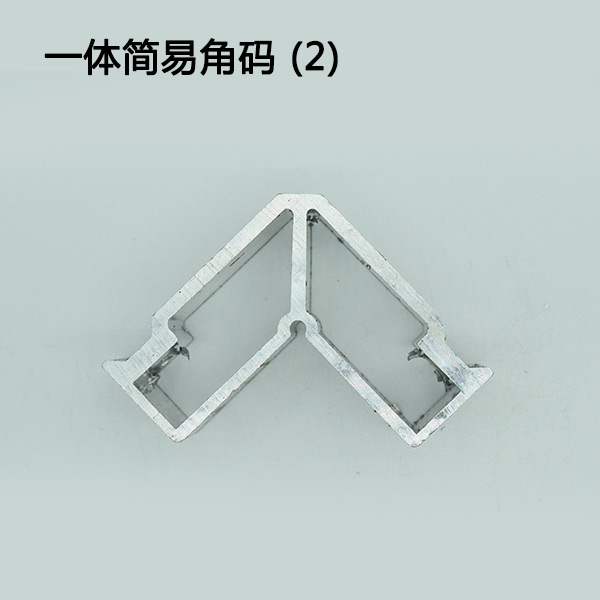 一體簡(jiǎn)易角碼 (2)