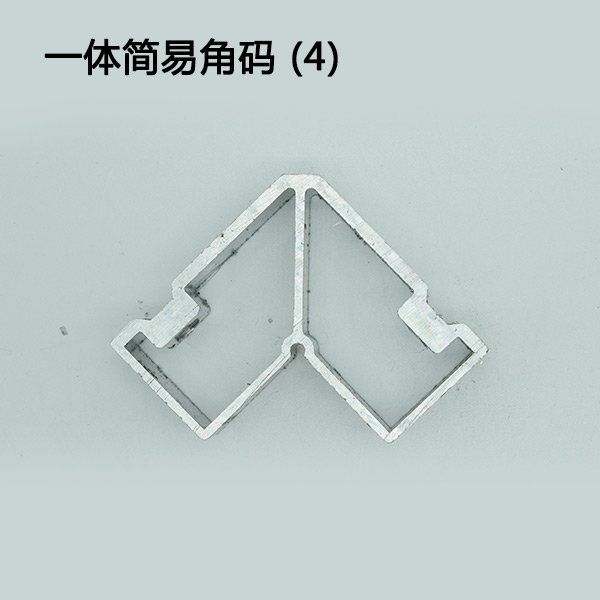 一體簡(jiǎn)易角碼 (4)