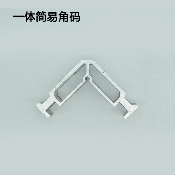 一體簡(jiǎn)易角碼