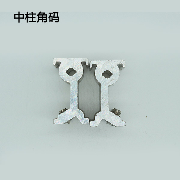 中柱角碼